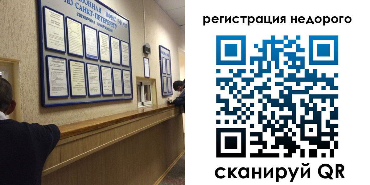 прописка гарантия в Калаче-на-Дону