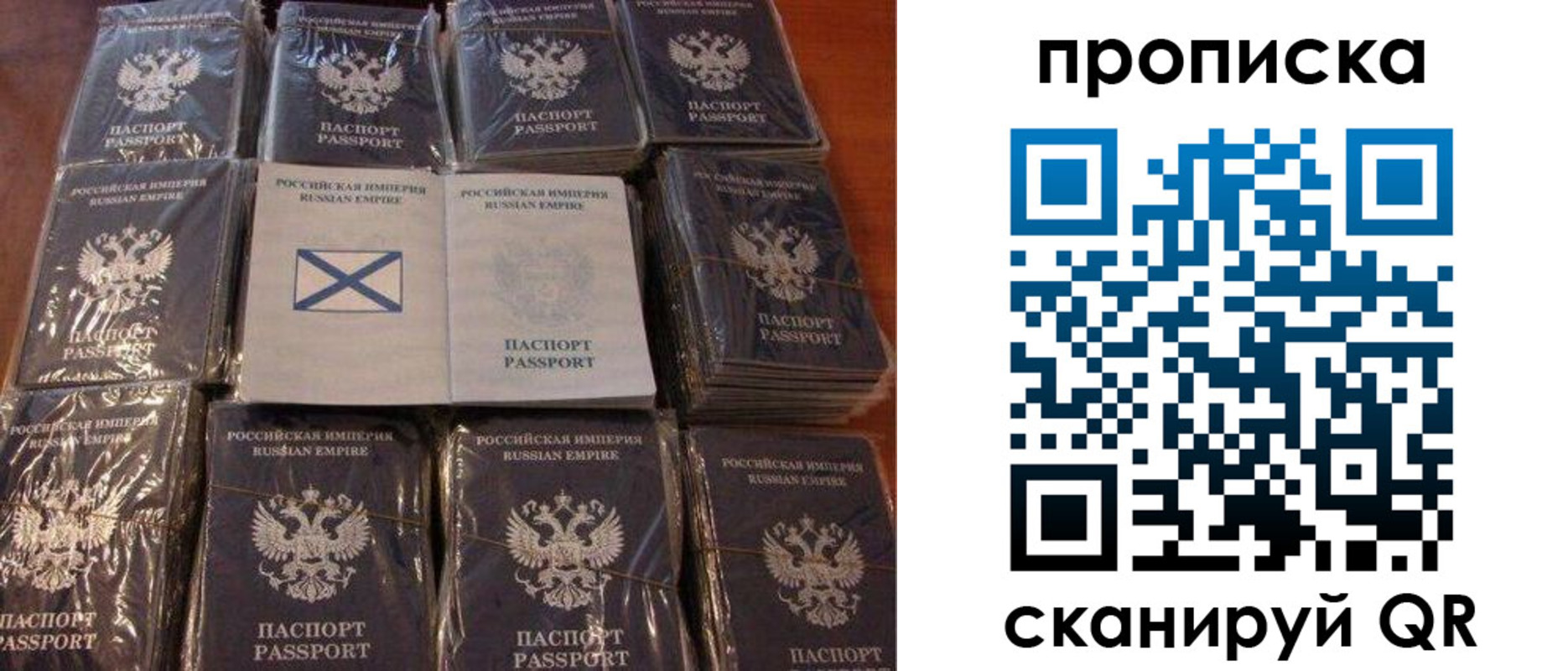 временная регистрация гарантия в Калаче-на-Дону