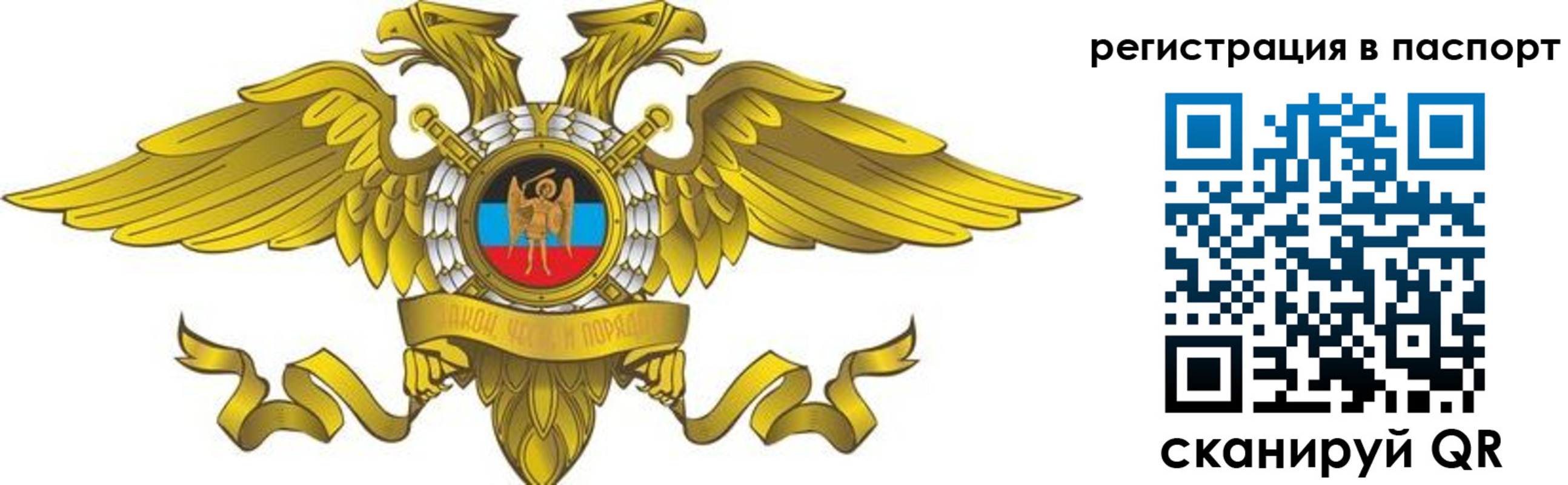 найти адрес прописки в Калаче-на-Дону