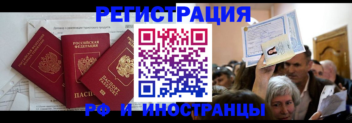 регистрация для дет. сада в Калаче-на-Дону